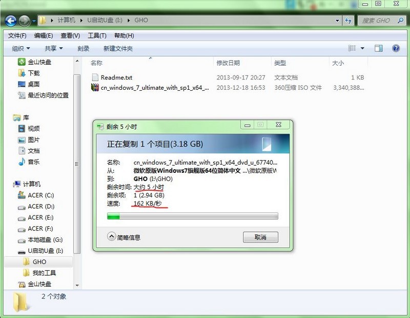 笔记本u盘装win7系统_笔记本装系统教程u盘_用u盘装win7系统教程