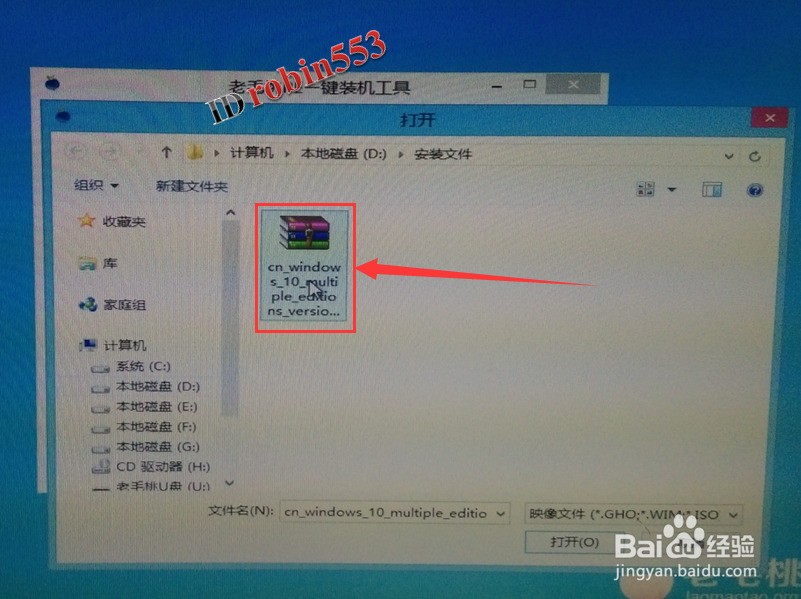 用u盘装win7系统教程_笔记本u盘装win7系统_笔记本装系统教程u盘