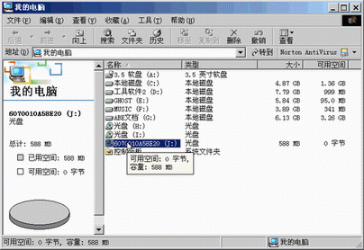 win7 64系统u盘安装_win7系统怎样用u盘安装_刻录win7系统安装盘