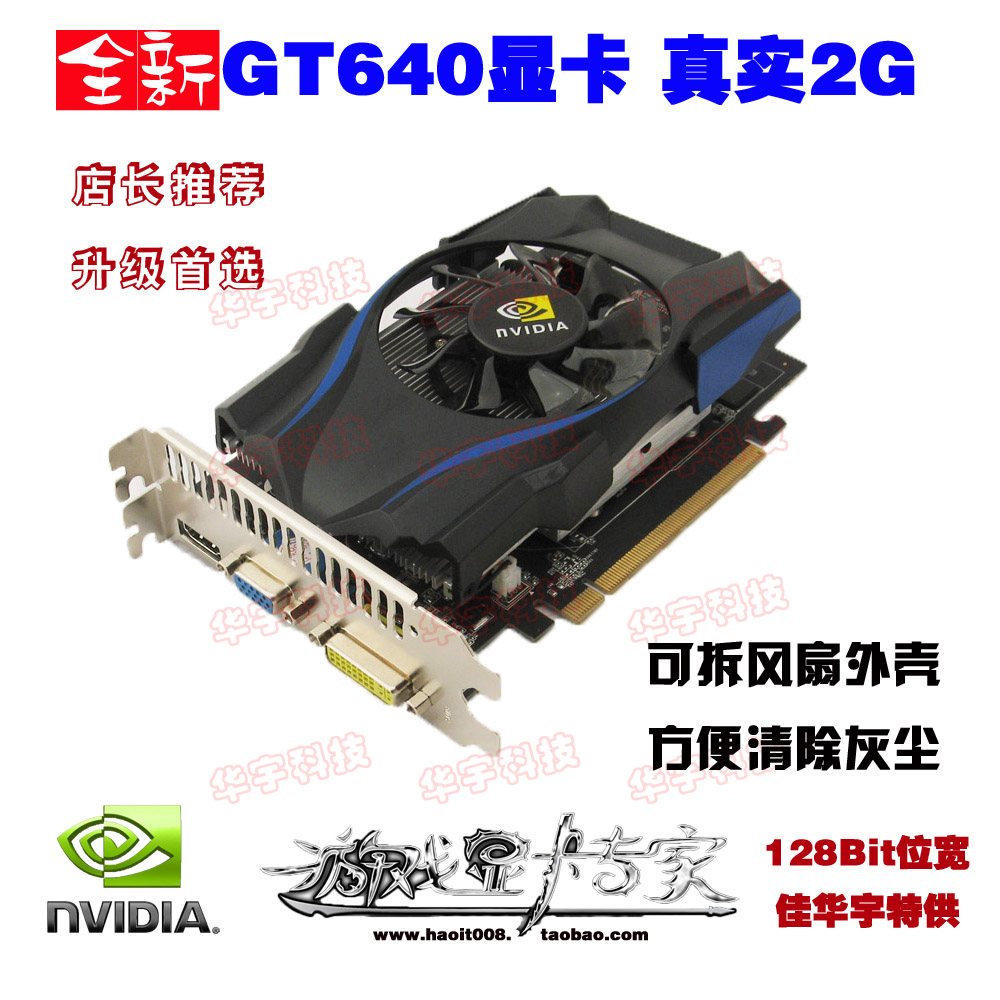 联想笔记本电脑换显卡_联想t61笔记本换显卡_笔记本换显卡