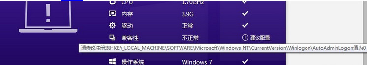 百度win10直通车论坛