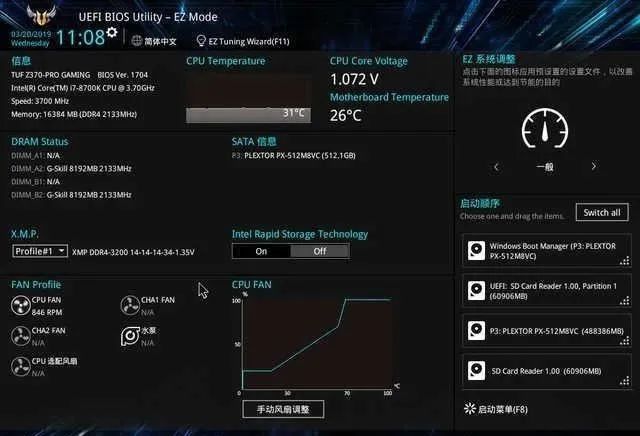 
华硕TUF-Z370-PROGAMINGCPU超频教程，你知道吗？



