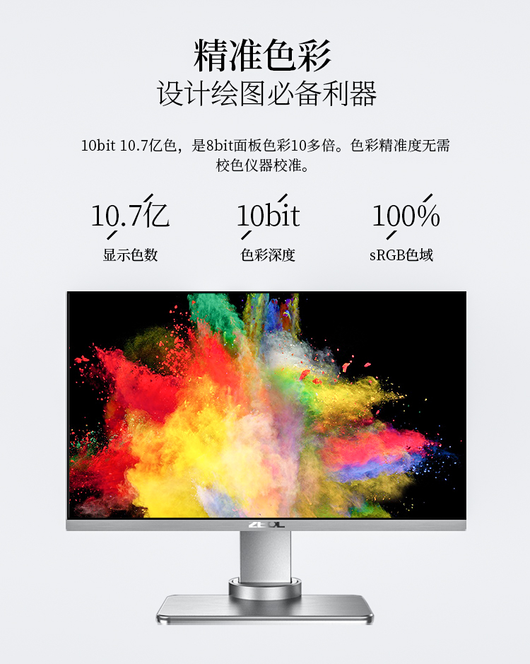 22寸显示器连接笔记本显示不全_34寸显示器有曲面好吗_32寸还是34寸的显示器