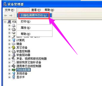 网卡