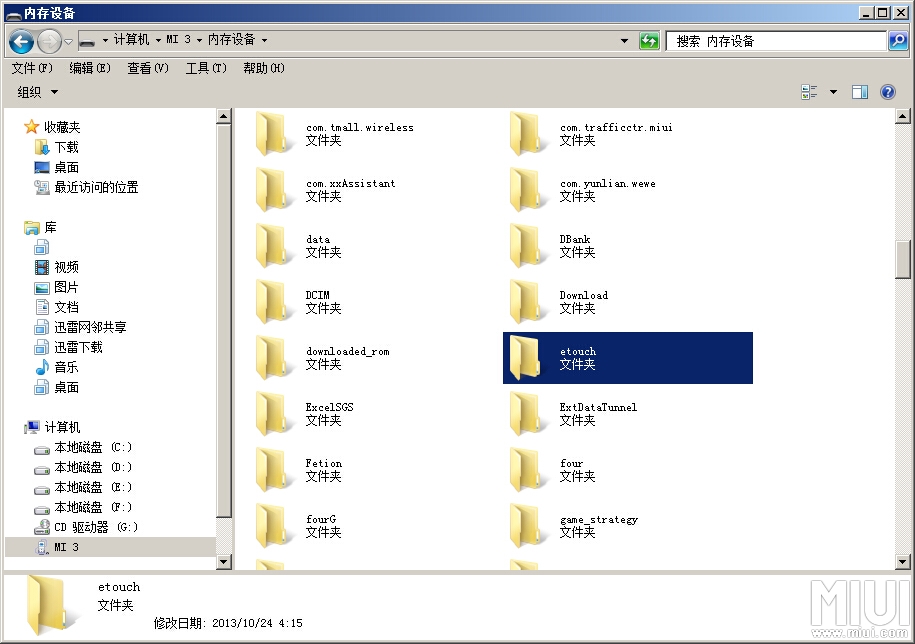 u盘无法修复驱动器_u盘无法被识别怎么办_无法识别的u盘如何修复