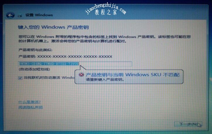 win7原版系统激活码_win7系统64位旗舰版激活码_win7旗舰版系统激活码