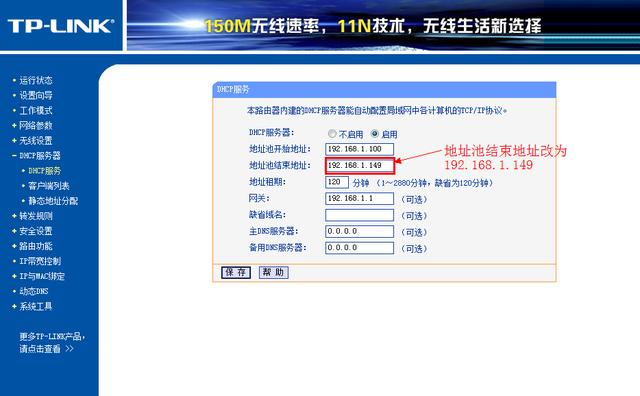 路由器怎样无线连接