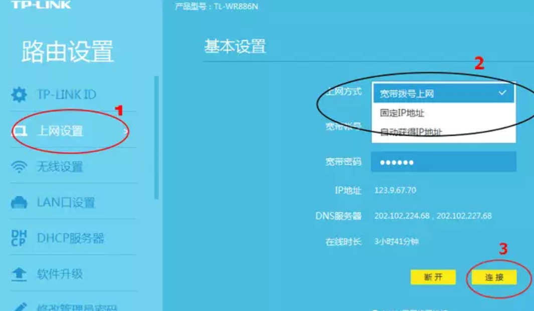 无线猫路由一体机怎么设置_无线桥接后连接副路由_路由器怎样无线连接
