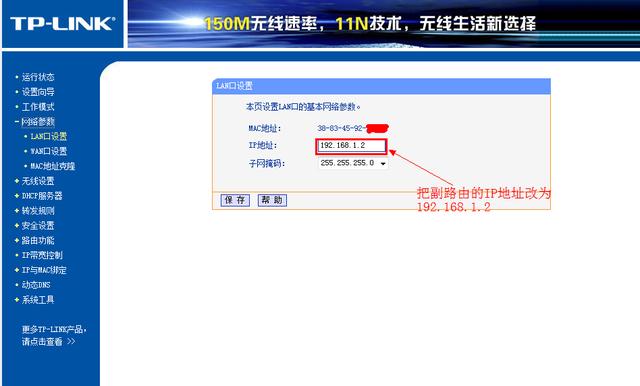 路由器怎样无线连接