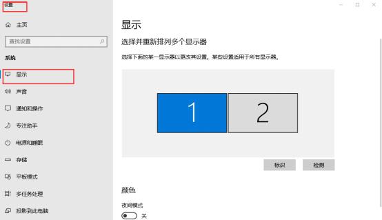 设备管理器怎么显示集显_苹果开机只显示白苹果_苹果显示器怎么双显