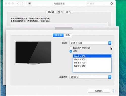 苹果5s一直显示白苹果_苹果显示器怎么双显_苹果se一直显示黑苹果