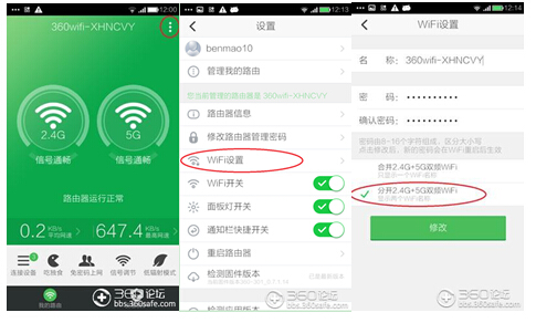 瑞星路由安全卫士官方_瑞星路由安全卫士怎么样_瑞星路由器安全卫士用户名和密码