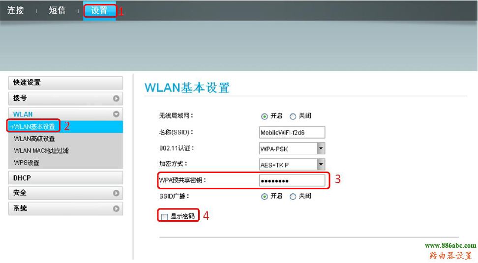 怎么用路由限制网速_路由连接路由怎么设置_路由器本地连接受限制或无连接
