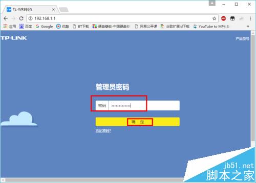 怎么用路由限制网速_路由连接路由怎么设置_路由器本地连接受限制或无连接