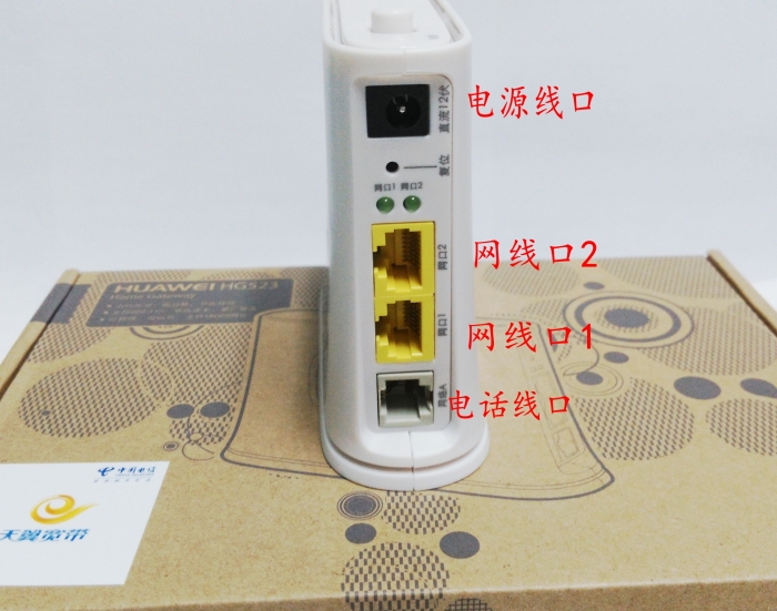大亚科技db120宽带猫怎么进入设置教程_中国移动宽带光猫设置_上海贝尔宽带猫设置