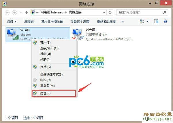 路由器怎么设置快_路由连路由怎么设置_怎么设置路由