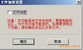 u盘防病毒软件_u盘病毒下载_u盘病毒