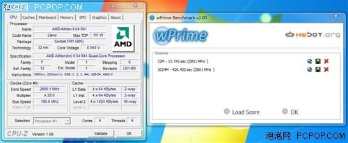 史上性价比最高四核CPU!速龙641评测