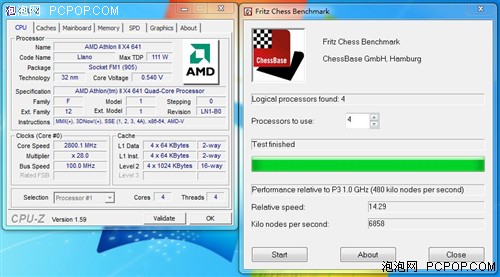 史上性价比最高四核CPU!速龙641评测