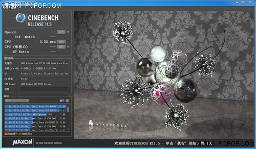 史上性价比最高四核CPU!速龙641评测
