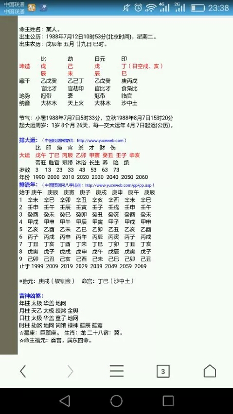 去中文网站找一个支持输入简体中文和简体字的词库词库编码是什么