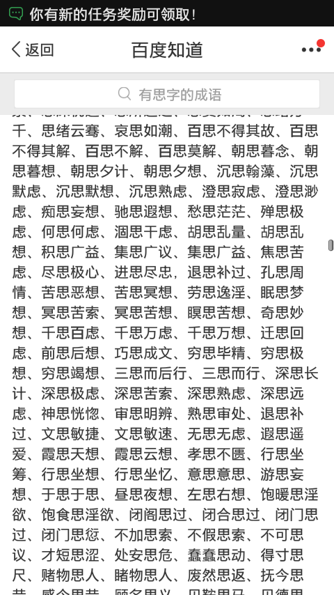 苹果电脑笔记本怎么切换输入法_苹果笔记本电脑输入法切换_苹果电脑怎么切换系统