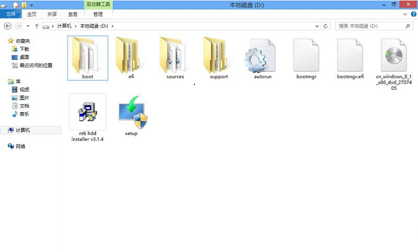 硬盘安装win8.1