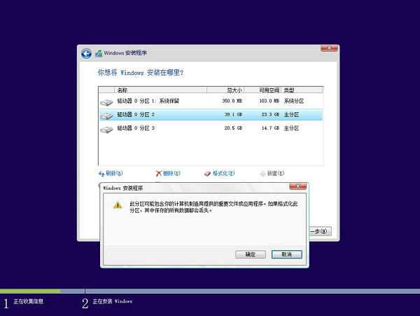 硬盘安装win8.1