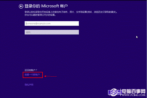 硬盘安装win8.1