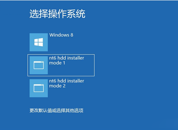 硬盘安装win8.1