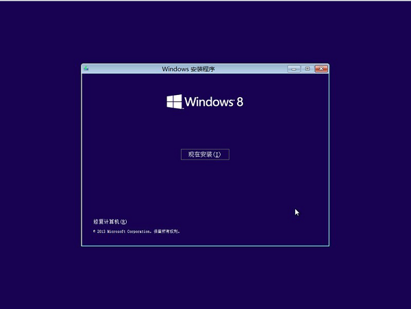 硬盘安装win8.1