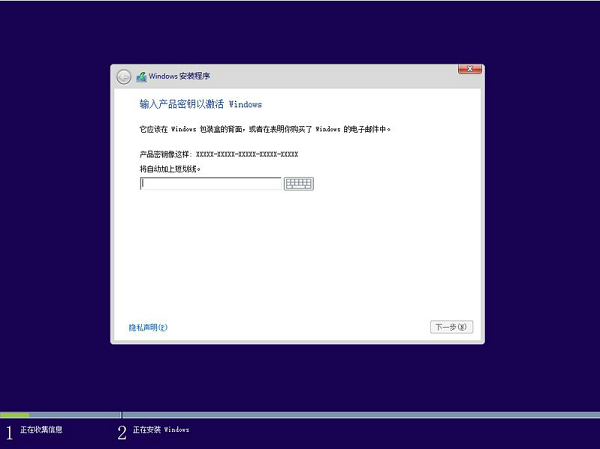 硬盘安装win8.1