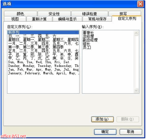 wps表格日期怎么排序