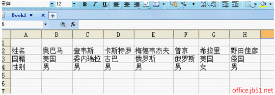 wps表格日期怎么排序