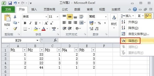 excel表格日期排序_wps表格日期怎么排序_excel表格日期如何排序