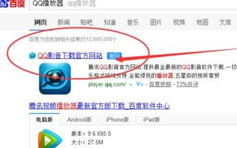 笔记本电脑如何放入及播放光盘？放入光盘并且播放方法一览