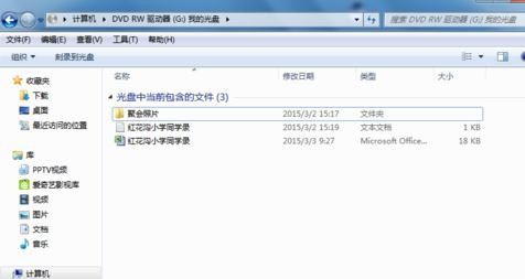 笔记本电脑如何放入及播放光盘？放入光盘并且播放方法一览