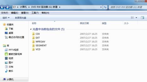 笔记本电脑如何放入及播放光盘？放入光盘并且播放方法一览