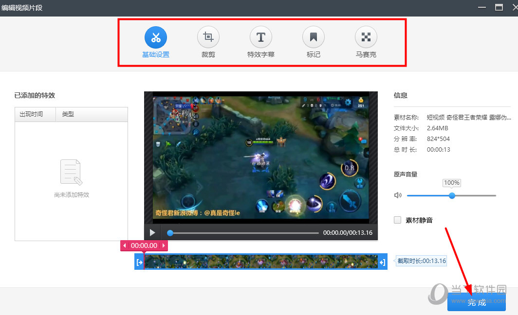 免费数字五笔下载_陈桥五笔输入法免费下载_下载免费五笔版