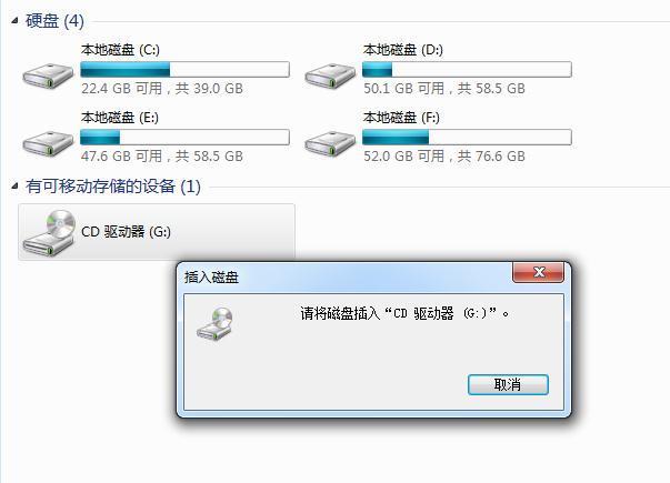 笔记本电脑怎么看光盘_笔记本光驱读不出光盘_笔记本不用光盘怎么重装系统