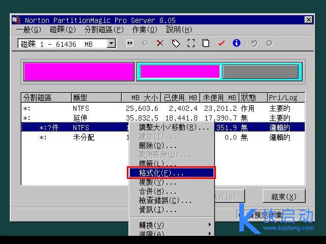 win7 64 驱动加载工具_win7驱动加载工具_安装win7加载驱动程序