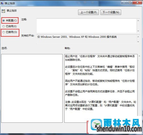 鼠标不能拖动_win7鼠标不能拖动_dota2鼠标不能拖动屏幕