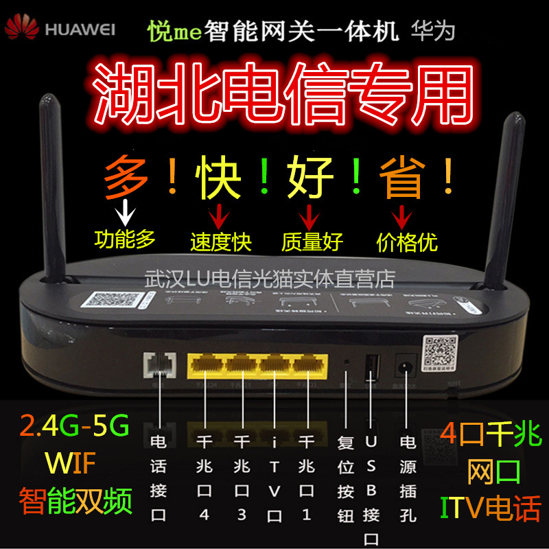 极路由怎么设置限速_破解电脑管家游戏限速_路由器被限速怎么破解