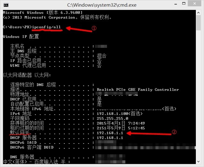 ros软路由做一个拨号突破限速怎么做_路由器被限速怎么破解_小米路由智能限速