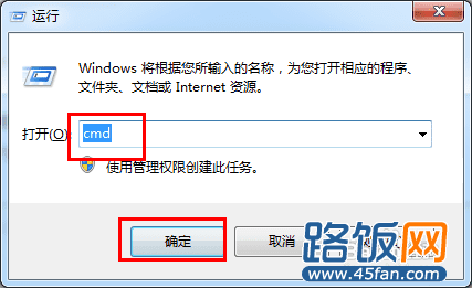 路由器被限速怎么破解
