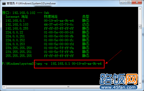 路由器被限速怎么破解