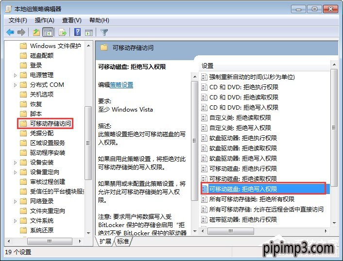 toshiba笔记本u盘装系统操作教程_用u盘装win7系统教程_笔记本u盘装xp系统