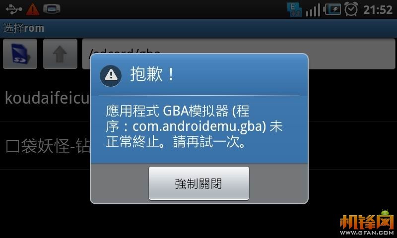 什么免费的杀毒软件好_免费好用的库存软件_免费好用的qq群发软件