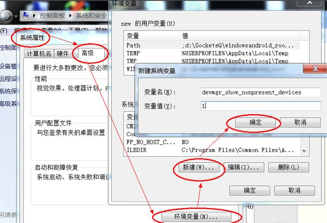 安全删除硬件图标不见了_安全删除硬件 图标_win7安全删除硬件图标不见了