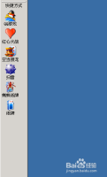 win7快速启动栏不见_超级优化xp快速预读启动注册表_win10没有启动快速